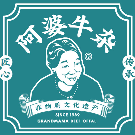 阿婆牛杂品牌焕新升级，3.0时代引领百城千店新篇章-正宗广州阿婆牛杂品牌授权合作-官方网站