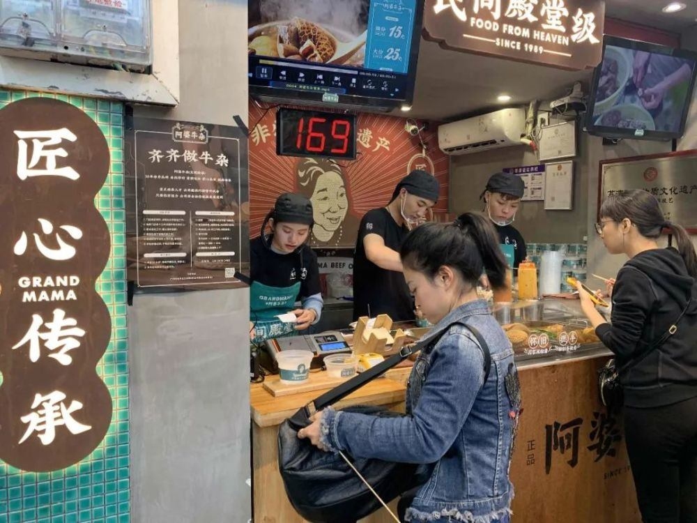 开个牛杂店怎么样，赚钱吗？