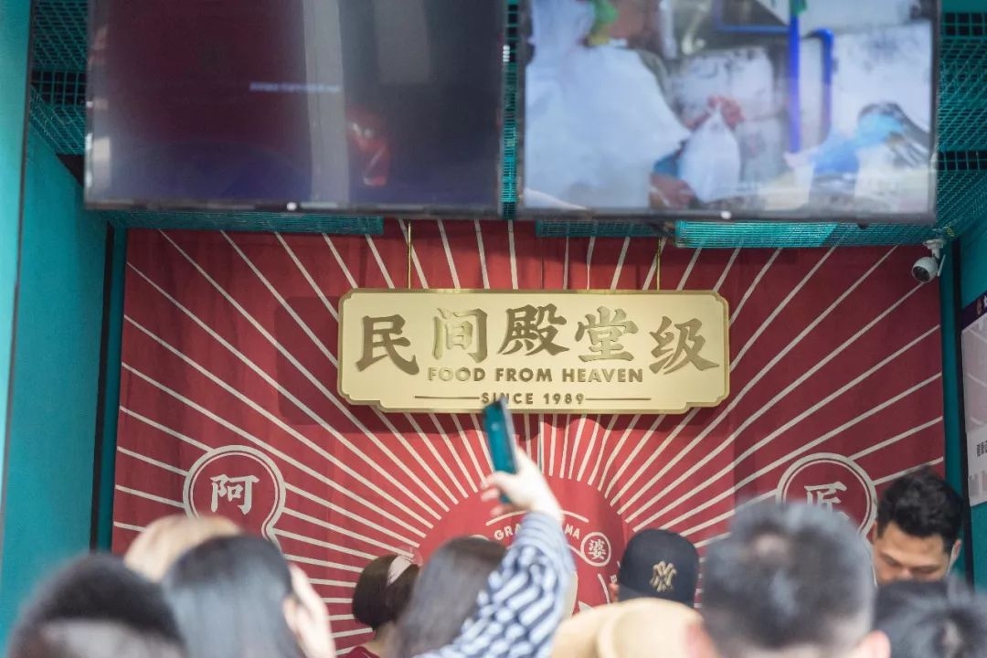 阿婆牛杂加盟店的行业需求怎么样？